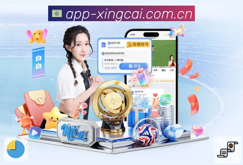 杏彩体育APP 体育赛事宣传图